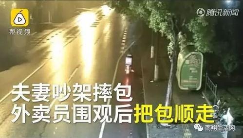 一对夫妻吃瓜视频,揭秘娱乐圈幕后真相