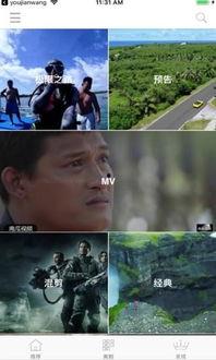 探长吃瓜小白吃瓜视频,吃瓜视频背后的悬疑故事