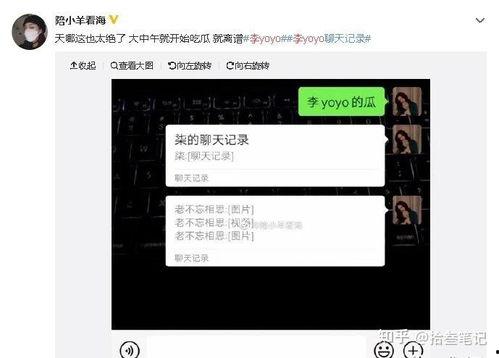 抖音吃瓜案件真实吗视频,真相与谣言的较量
