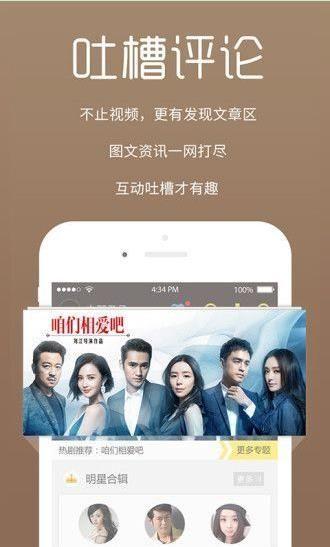 吃瓜少女追星视频下载,追星视频下载攻略大公开