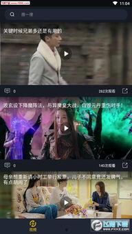 吃瓜视频从哪里看的视频,带你走进幕后制作过程