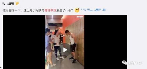 最新健身房吃瓜视频网站,最新吃瓜视频网站带你探秘健身房风云