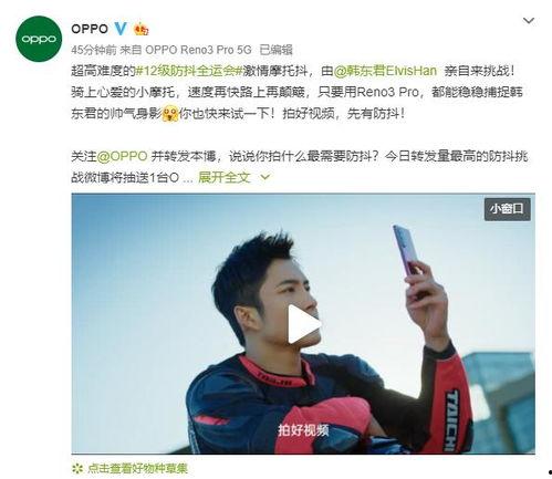 吃瓜挑战预告视频下载,一场视觉盛宴即将来袭！