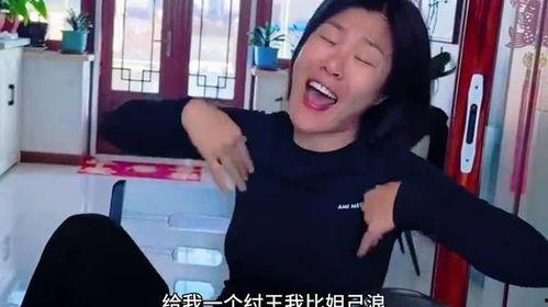 东北小黑姐吃瓜视频播放,揭秘娱乐圈幕后故事