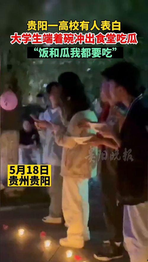 老师吃瓜学生表白视频,老师意外目睹学生深情表白