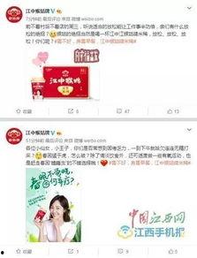 公众人物吃瓜视频大全集