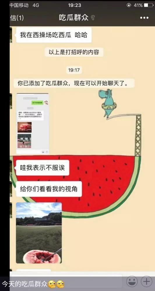 怎么转发吃瓜群众视频呢,共享“吃瓜群众”视频乐趣