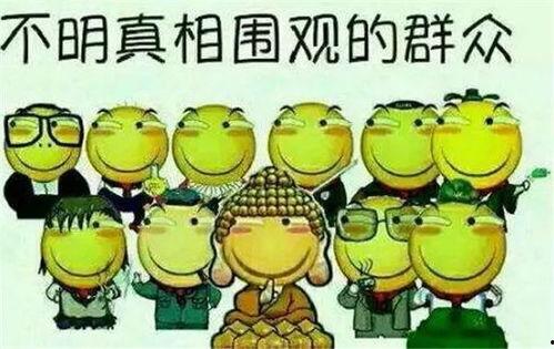 故事反转吃瓜群众视频,反转再反转！吃瓜群众见证的惊人故事