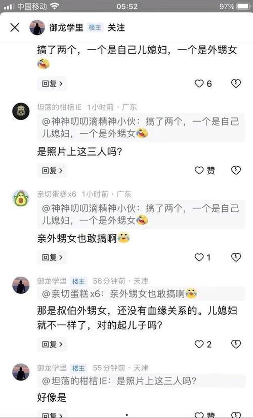 天津吃瓜最新事件视频,揭秘幕后真相与网络热议