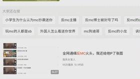 吃瓜视频搜索引擎是什么,轻松探索热门话题的神秘工具