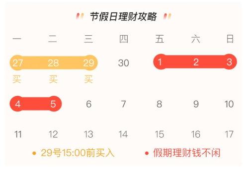 五一计划吃瓜视频,热门视频盘点