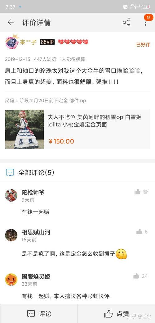 抖音评论吃瓜图片搞笑视频,吃瓜群众笑翻，搞笑视频成热门话题