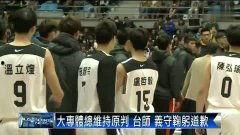 香港队员吃瓜事件视频,一场意外的网络风暴