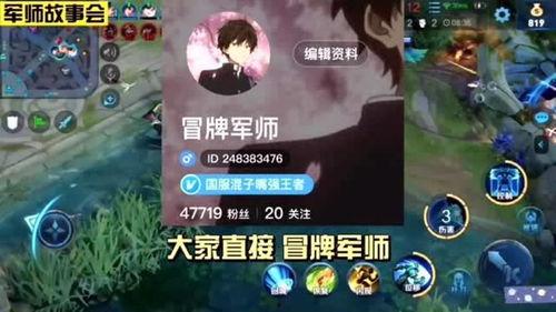 王者吃瓜博主都有谁啊视频,盘点热门博主及热门视频