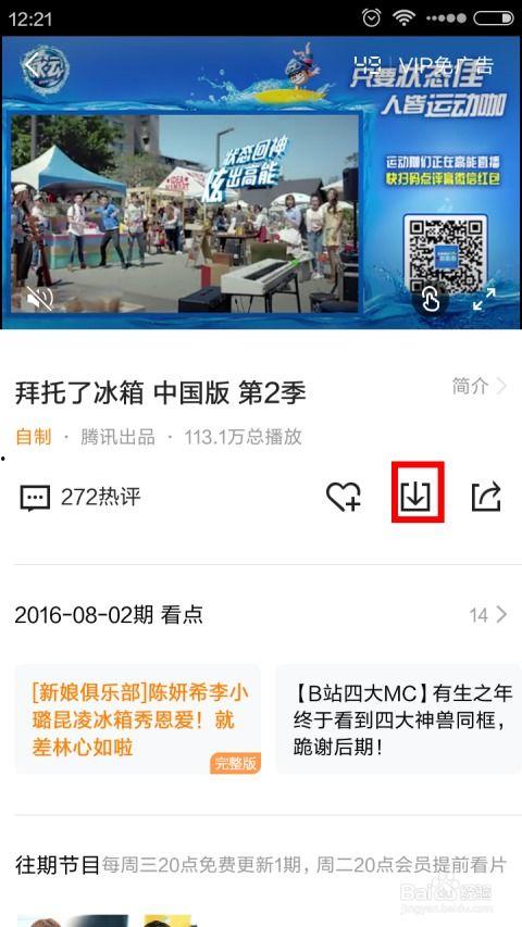 书法老师吃瓜视频下载网站,一网打尽书法界热门瞬间