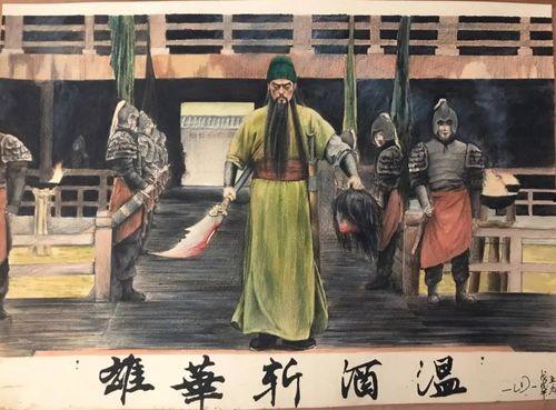 吃瓜温酒斩华雄视频,一场别开生面的英雄盛宴