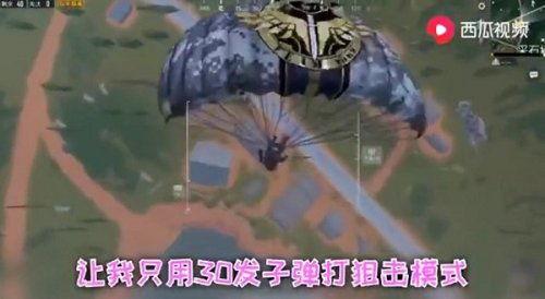 吃瓜哥鬼畜儿歌视频播放