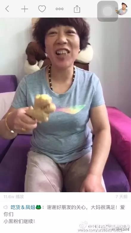 威海大妈吃瓜事件视频播放,网络热议背后的真相揭秘