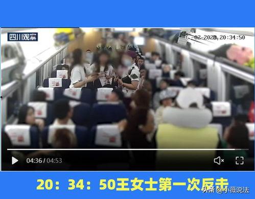 固始网红吃瓜事件视频