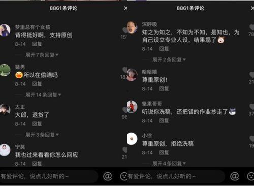 吃瓜抖音视频大全,热门视频大盘点