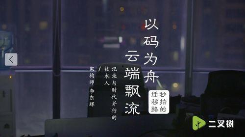 黑龙江吃瓜视频微博