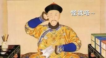 皇帝讲吃瓜的视频,皇帝带你领略宫廷吃瓜文化