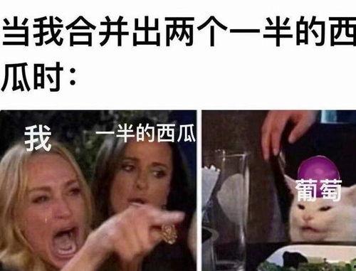 带你吃大瓜奇葩p图视频,创意无限，笑料横生