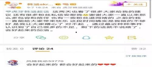 吃瓜主播被抓事件视频在线观看,视频揭秘网络直播乱象