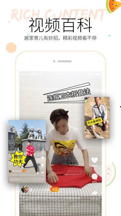 最好的吃瓜视频软件