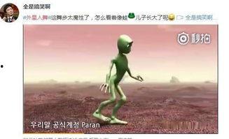 吃瓜人的舞蹈视频完整版,魔性舞步引爆网络，全民狂欢