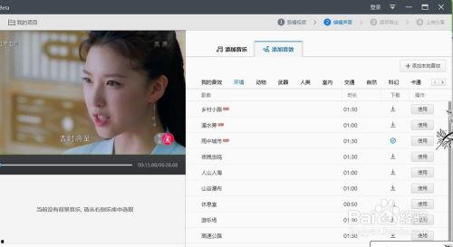 徐依莎吃瓜视频下载安装,轻松获取热门内容