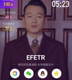 吃瓜主持人预言视频大全,揭秘娱乐圈风云变幻