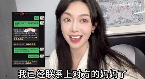 阿智吃瓜截图高清视频