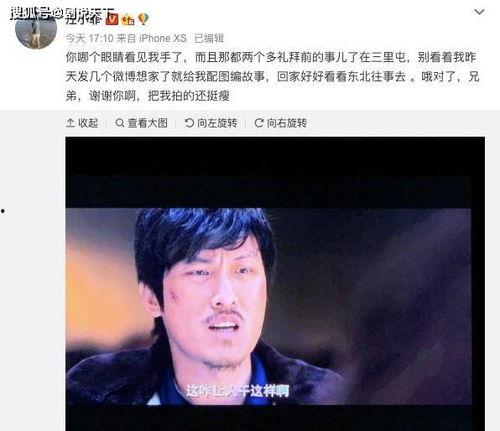 华人吃瓜汪小菲是谁呀视频,吃瓜群众热议的汪小菲是谁？