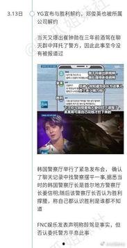 澄海吃瓜事件视频播放时间,视频播放时间揭秘背后的真相
