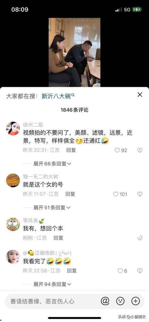 二哥八大碗吃瓜视频播放