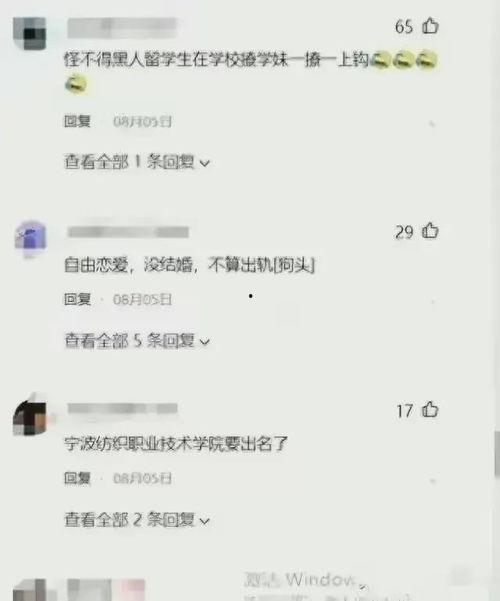 大学生聊天吃瓜视频,揭秘大学生吃瓜视频背后的故事