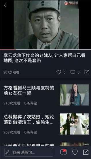 新婚吃瓜视频大全集下载
