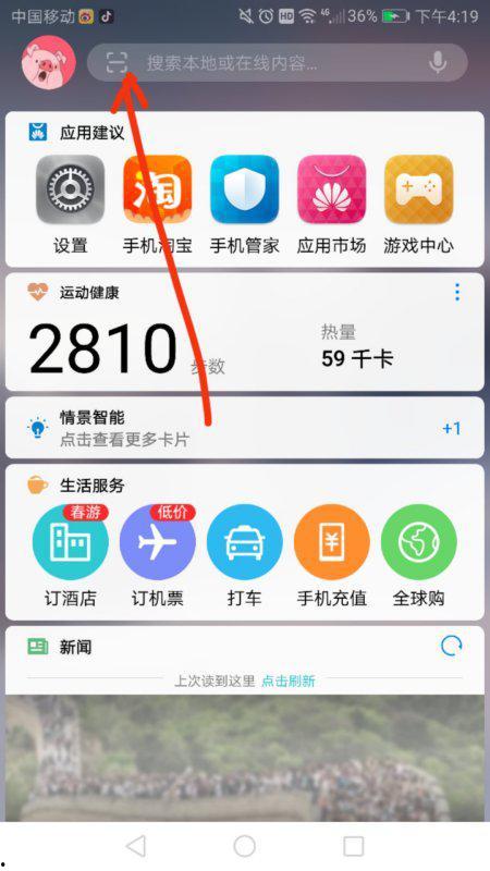 扫一扫qq吃瓜最新视频,最新视频内容大揭秘！