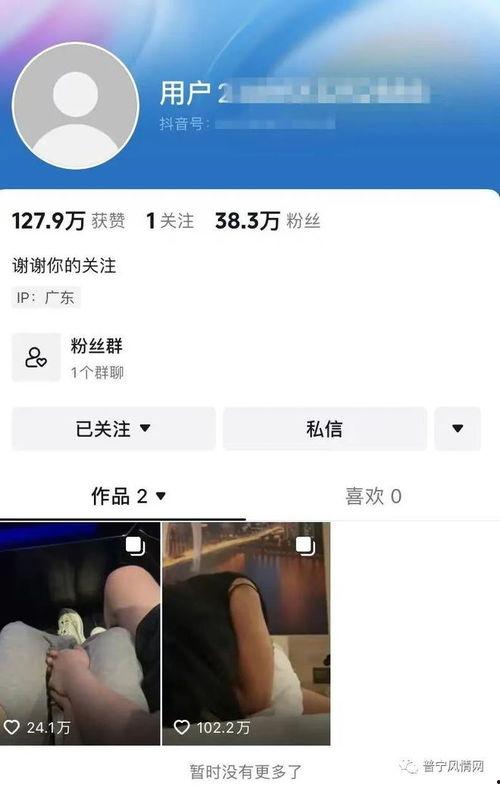 全网吃瓜最新事件视频