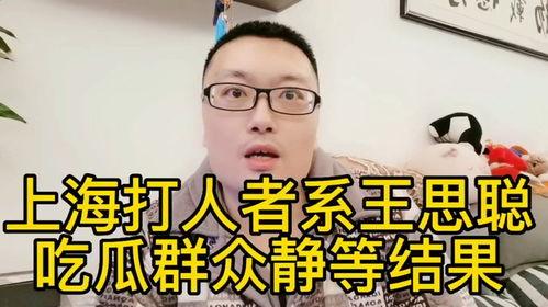 吃瓜群众全集大结局视频,揭秘真相，笑中带泪的结局揭晓