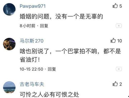 吵架吃瓜音乐视频下载